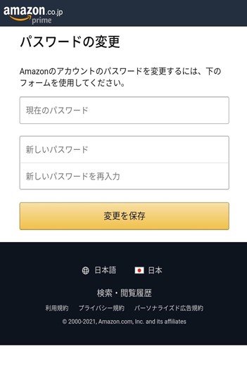 完了
