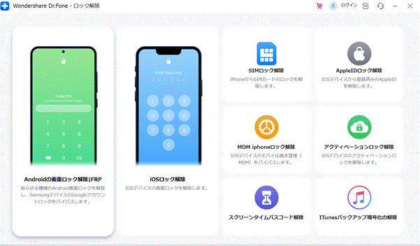Android初期化