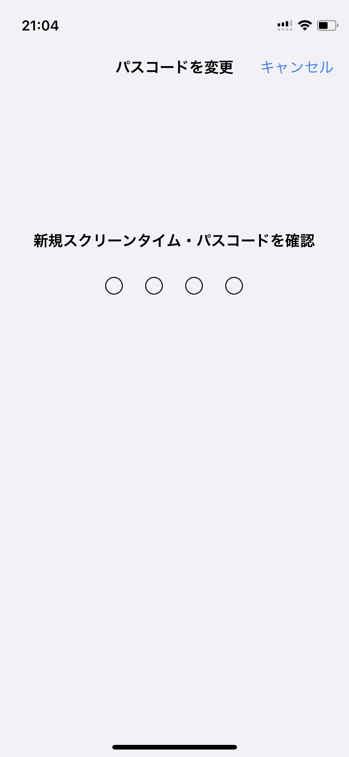 「復元」をタップ