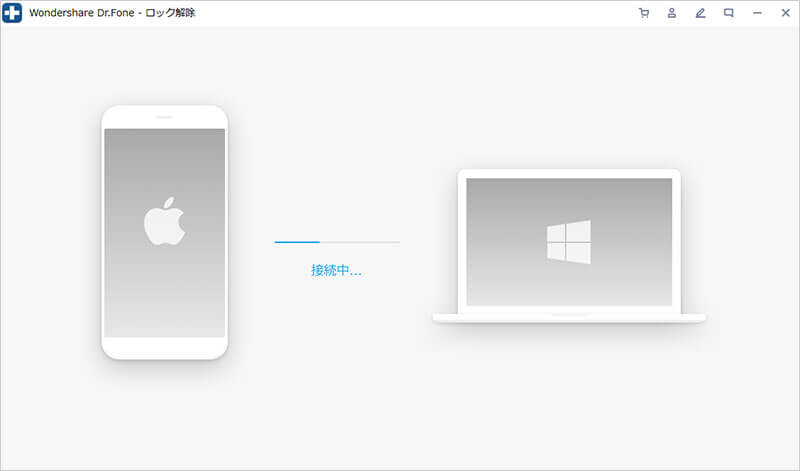 iphoneをパソコンに接続