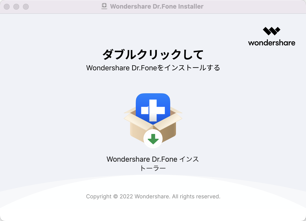  macでDr.Foneをインストール