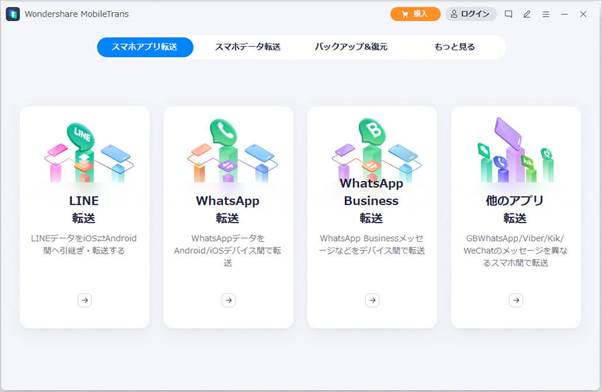 すべてのトーク履歴を引き継ぐ方法